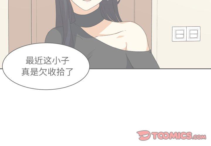 2P - 最惨房东并不惨
