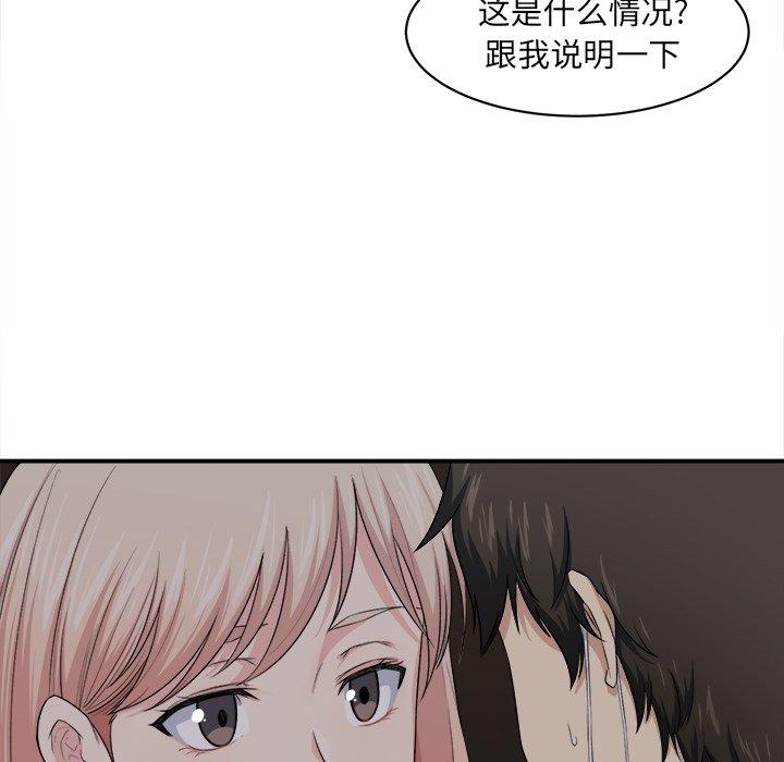 20P - 最惨房东并不惨
