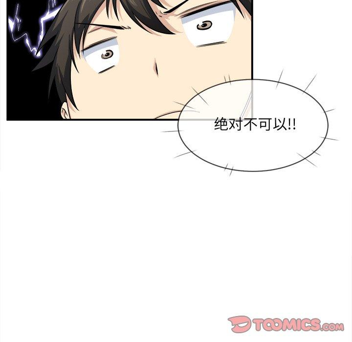 22P - 最惨房东并不惨