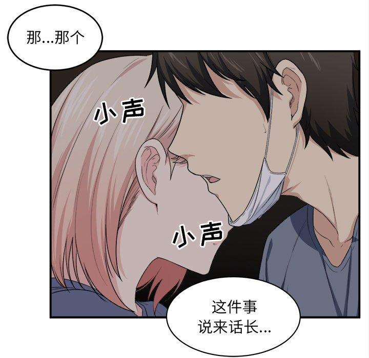 23P - 最惨房东并不惨