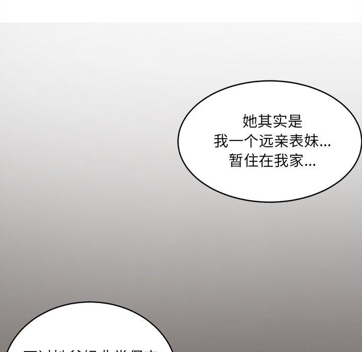 24P - 最惨房东并不惨