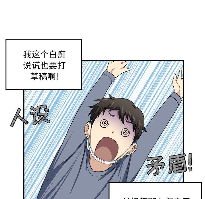 27P - 最惨房东并不惨