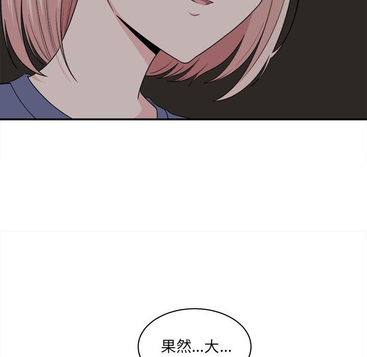 30P - 最惨房东并不惨