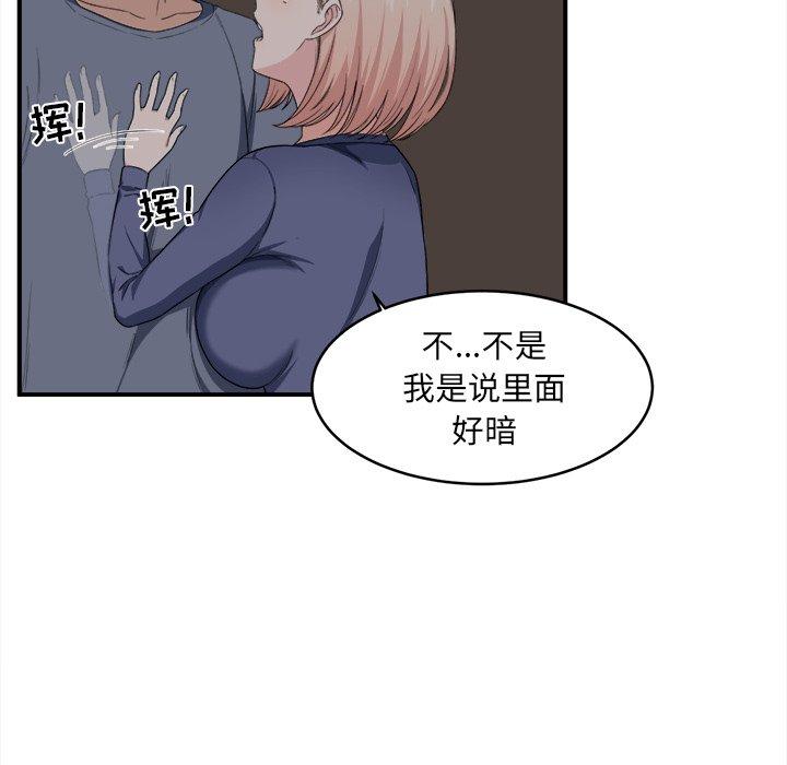 32P - 最惨房东并不惨