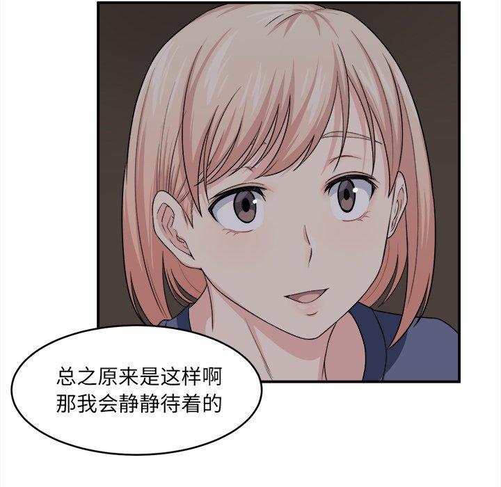 33P - 最惨房东并不惨