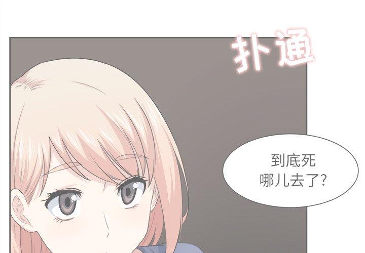 3P - 最惨房东并不惨