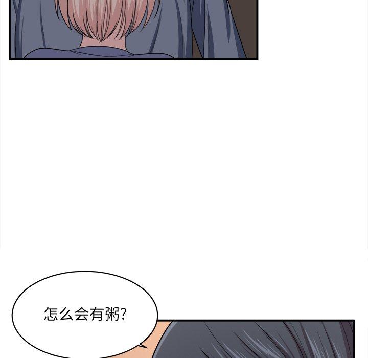 35P - 最惨房东并不惨
