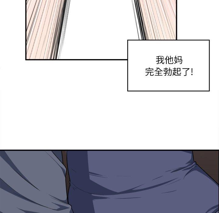 56P - 最惨房东并不惨