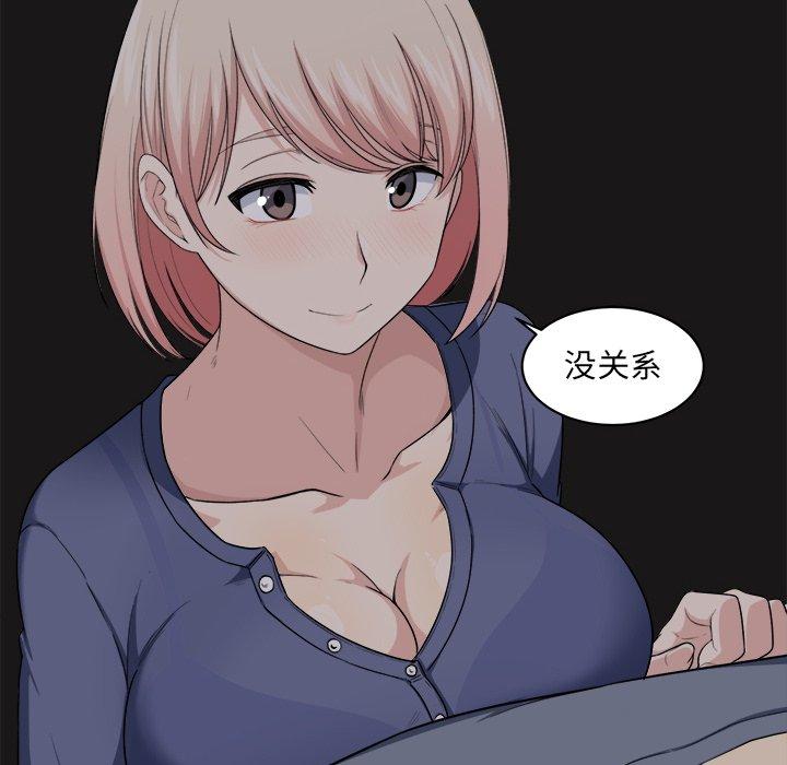61P - 最惨房东并不惨