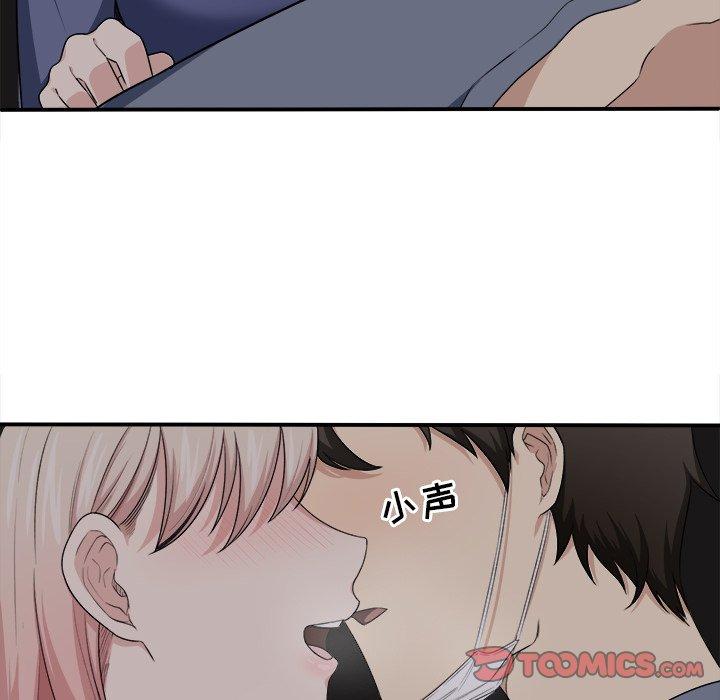 62P - 最惨房东并不惨