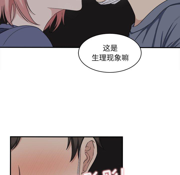 63P - 最惨房东并不惨