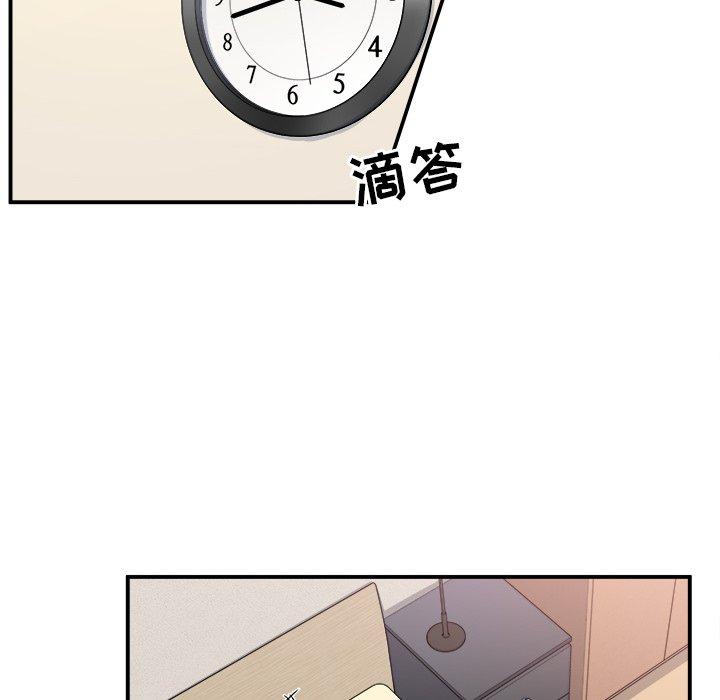 65P - 最惨房东并不惨