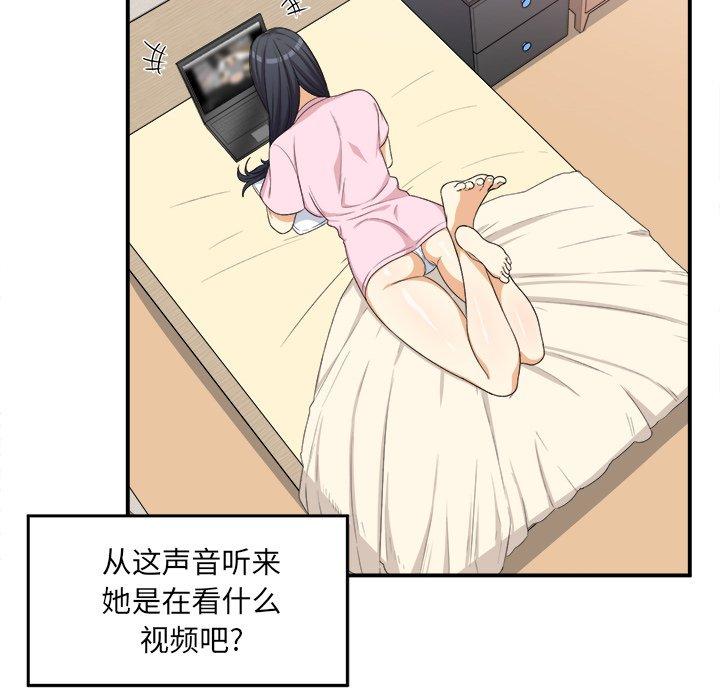 66P - 最惨房东并不惨