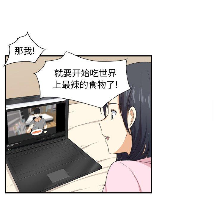 67P - 最惨房东并不惨