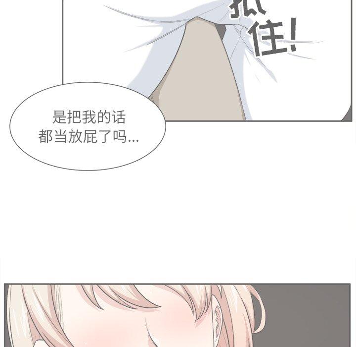 6P - 最惨房东并不惨
