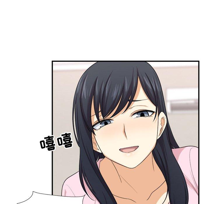 68P - 最惨房东并不惨