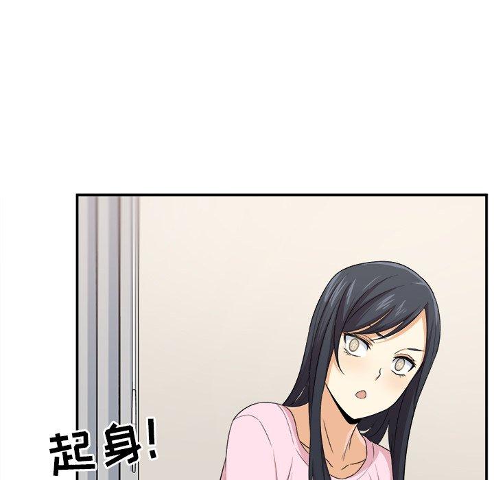 72P - 最惨房东并不惨