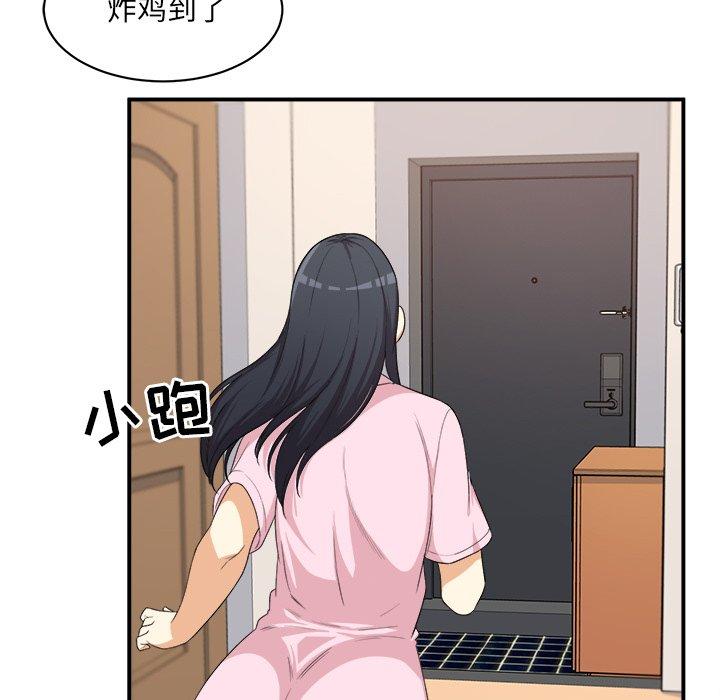 74P - 最惨房东并不惨