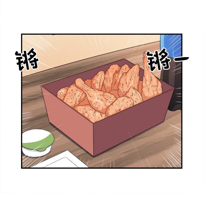 78P - 最惨房东并不惨