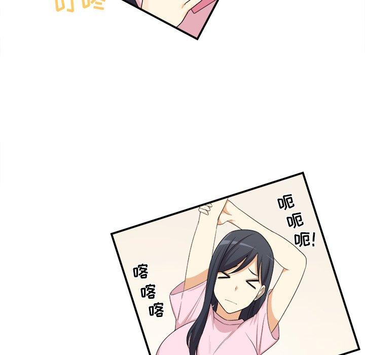 86P - 最惨房东并不惨
