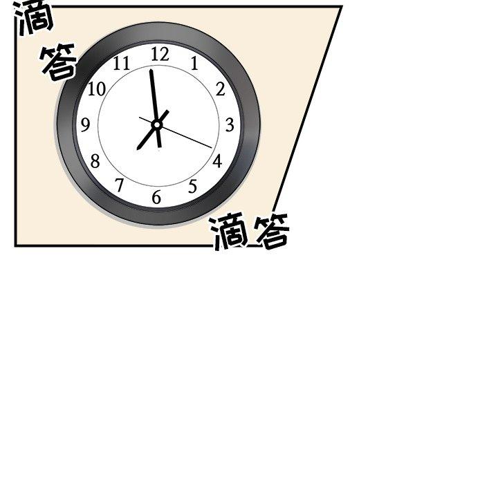 88P - 最惨房东并不惨