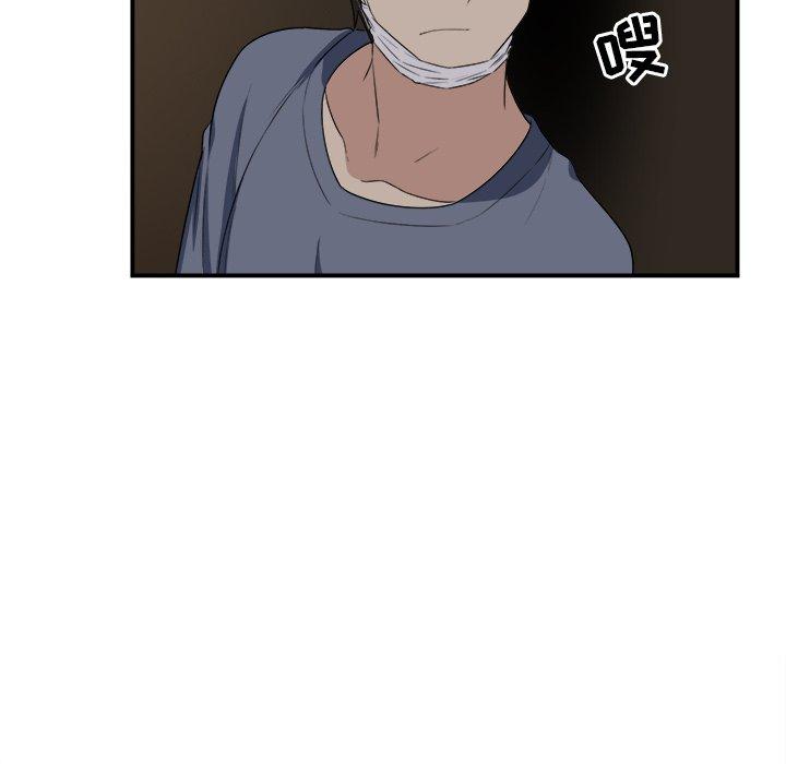 91P - 最惨房东并不惨