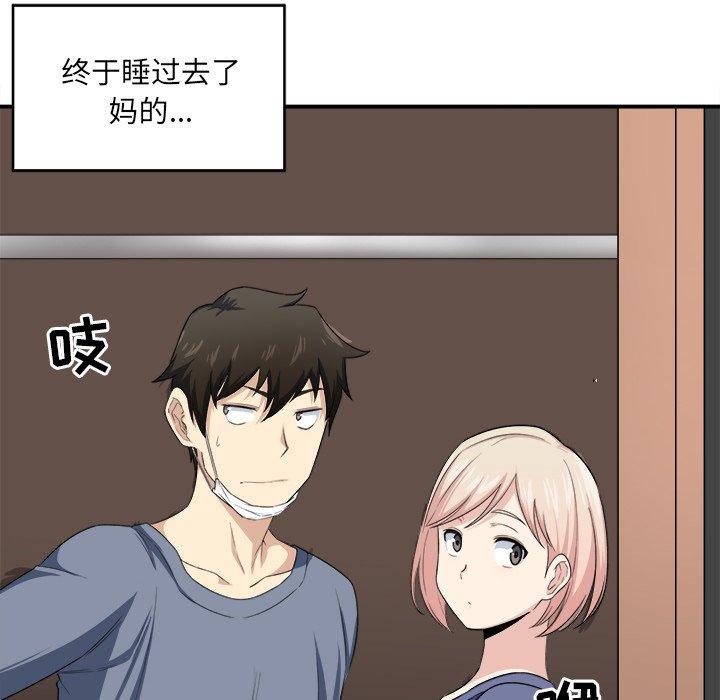 95P - 最惨房东并不惨