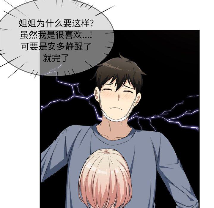 10P - 最惨房东并不惨
