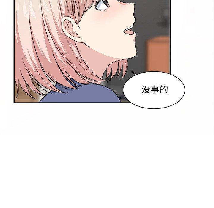 12P - 最惨房东并不惨