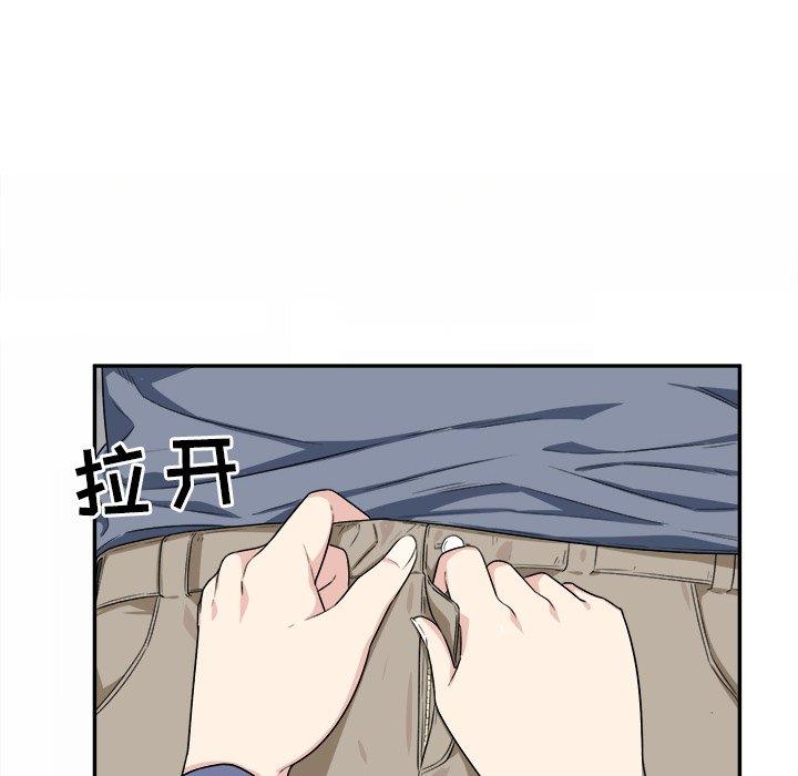 13P - 最惨房东并不惨