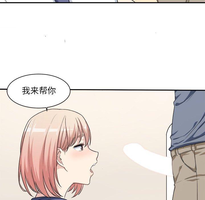 19P - 最惨房东并不惨