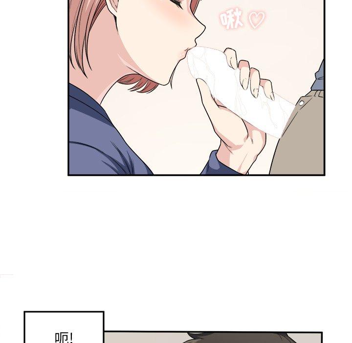 21P - 最惨房东并不惨