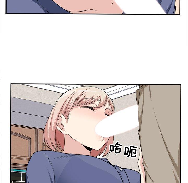 24P - 最惨房东并不惨