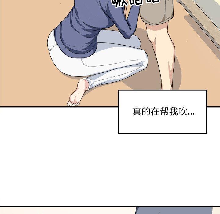 27P - 最惨房东并不惨