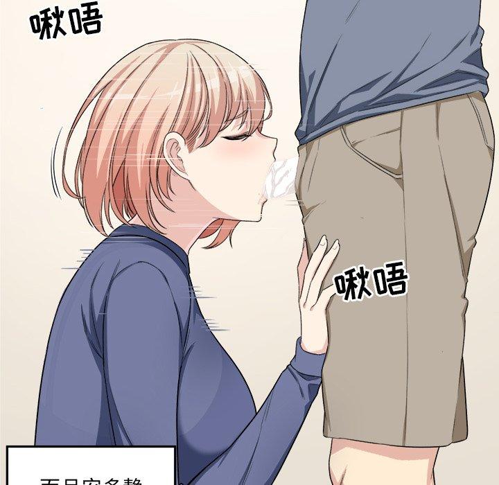 28P - 最惨房东并不惨