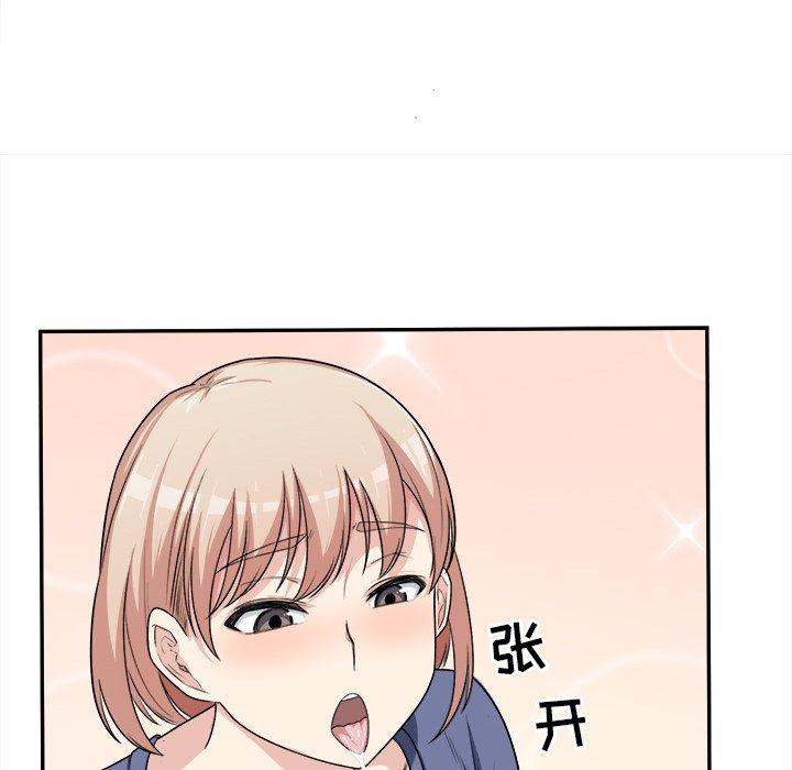 30P - 最惨房东并不惨