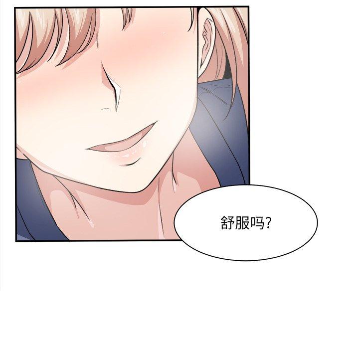 33P - 最惨房东并不惨
