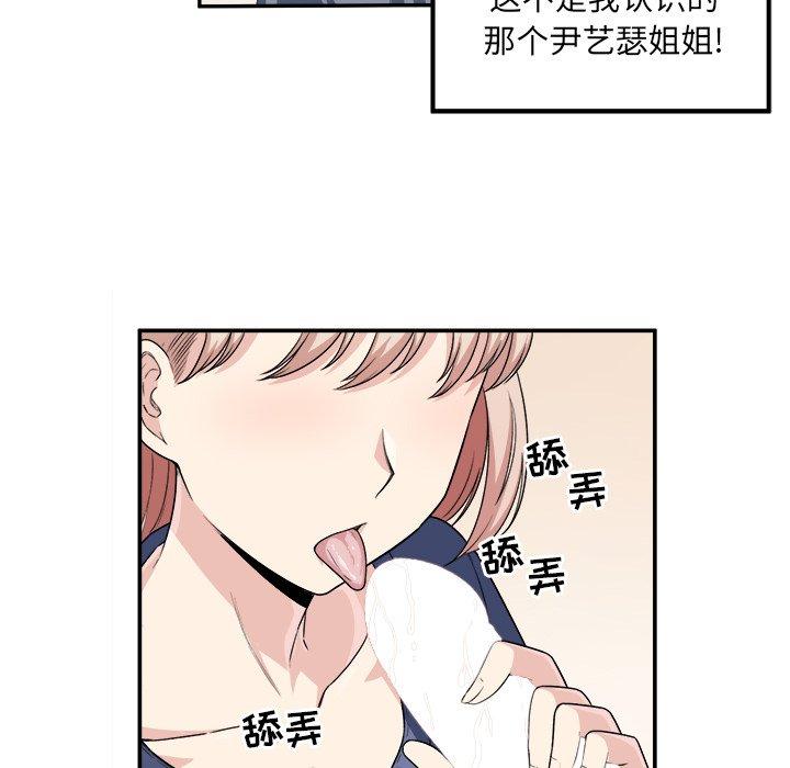 35P - 最惨房东并不惨
