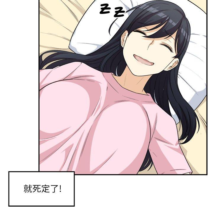 45P - 最惨房东并不惨