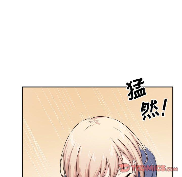 50P - 最惨房东并不惨