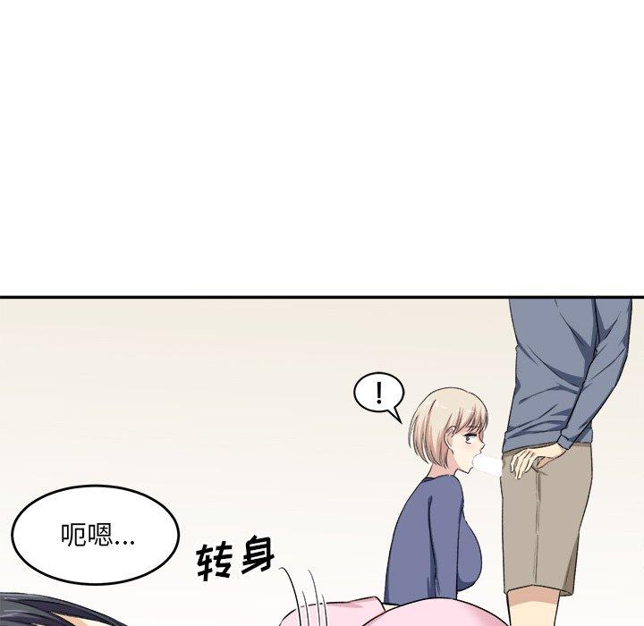 53P - 最惨房东并不惨