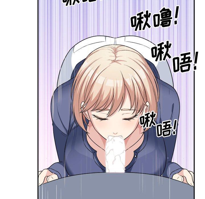 55P - 最惨房东并不惨