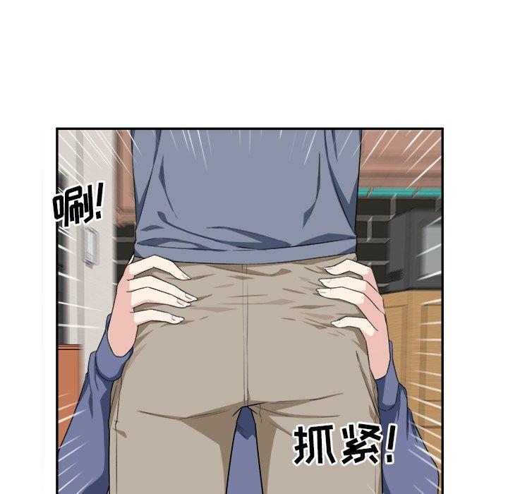 61P - 最惨房东并不惨