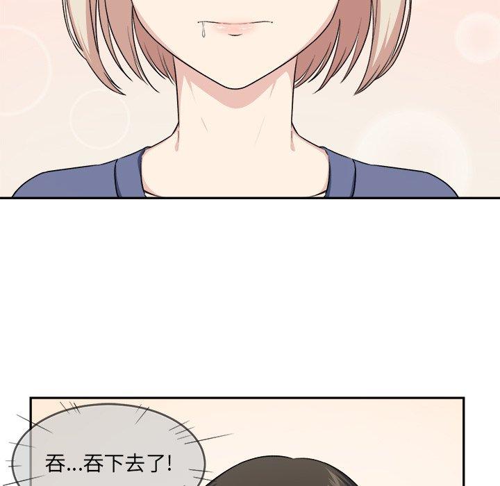69P - 最惨房东并不惨