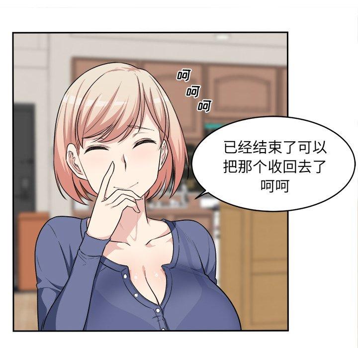 74P - 最惨房东并不惨