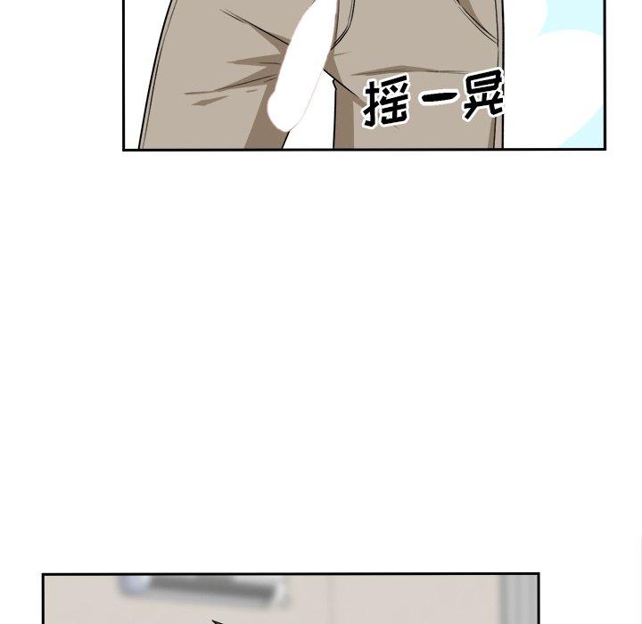 76P - 最惨房东并不惨