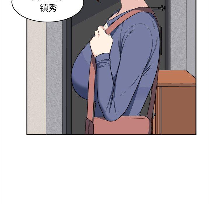 79P - 最惨房东并不惨