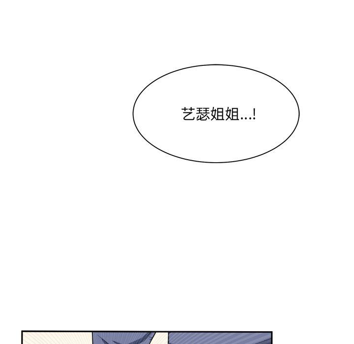 85P - 最惨房东并不惨