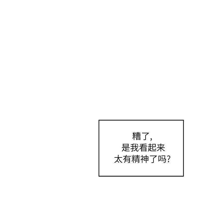 104P - 最惨房东并不惨
