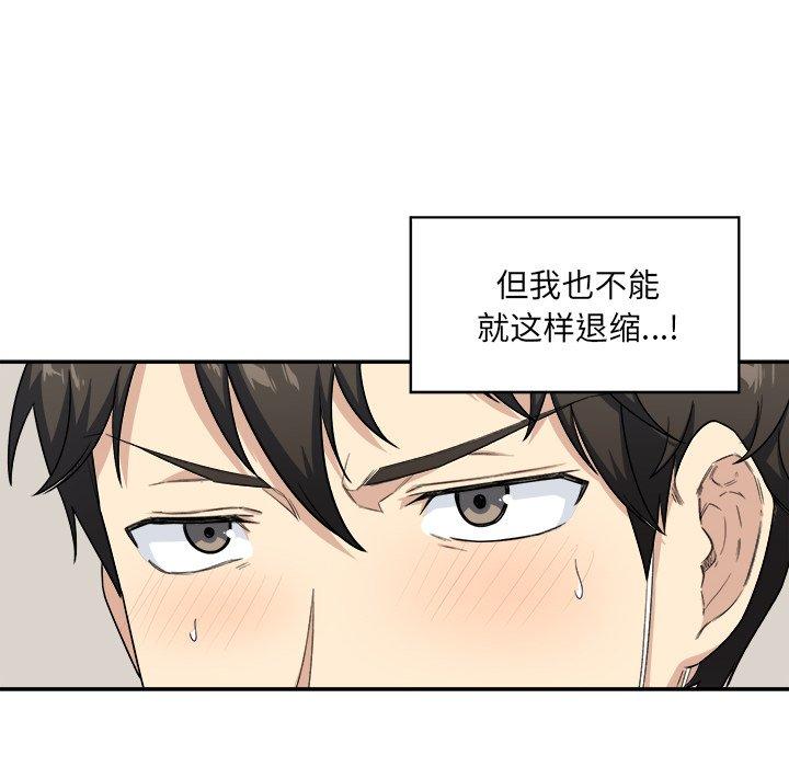 10P - 最惨房东并不惨